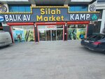 Silah Market (İstanbul, Beylikdüzü, Yakuplu Mah., Haramidere Cad., 8A) ، أسلحة ودفاع عن النفس
