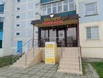 Ломбард Лазурит (Shosseynaya Street, 22), pawnshop