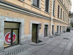5Post (Kirochnaya Street, 45), parcel automat