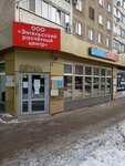 Энгельсский расчетный центр (Telmana Street, 9), cash and settlement center