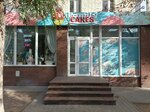 Family Cakes (ulitsa Lenina, 103), confectionary