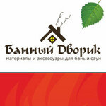 Banny Dvorik (Sverdlovsky Tract, 1Жк1), fireplaces, stoves