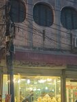 Shaheen Jewelers (Haider Road, 21), jewelry store