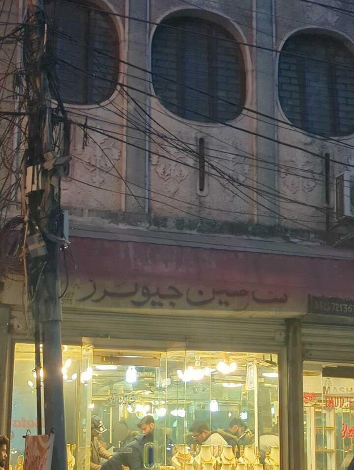 Jewelry store Shaheen Jewelers, Lahore, photo