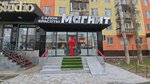 Magnit (Myńbulaq shaǵyn aýdany, 66), beauty salon
