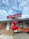 DamirAuto (Dnepropetrovskaya ulitsa, 50А), servicio de coches, centro de reparación de automóviles
