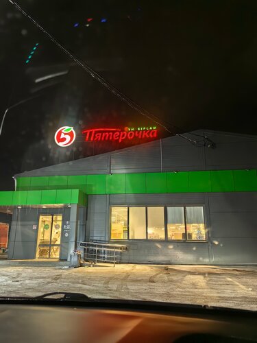 Supermarket Pyatyorochka, Voronezh Oblast, photo