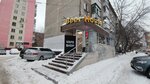 Vape Shop Vv (Krylova Street, 55), tienda de vapeo