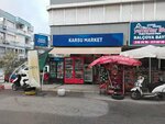 Karsu Market (Izmir, Balcova, Yesil Mosque Street, 46B) ، محل بقالة