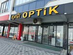 Eylul Optics (Konya, Karatay, Akabe Mah., Kaside Sok., 1B) ، متجر أدوات بصرية