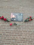 Герой России Алексей Сергеевич Курганов (Televizionnaya Street, 11), memorial plaque, foundation stone