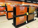 DNS (Otkrytoye Highway, 4с1), tienda de ordenadores
