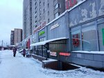 Парикмахерская (Prosvescheniya Avenue, 21/139), hairdresser