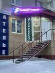 Gloriya Plyus (Sovetskaya Street, 107), hairdresser