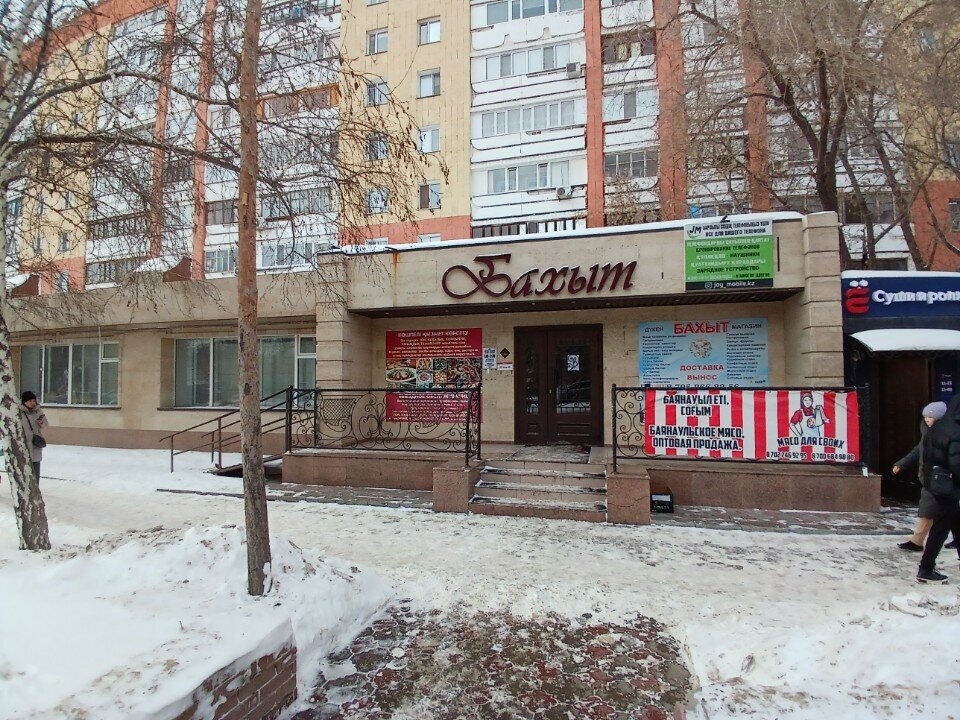Grocery Grocery Store, Pavlodar, photo