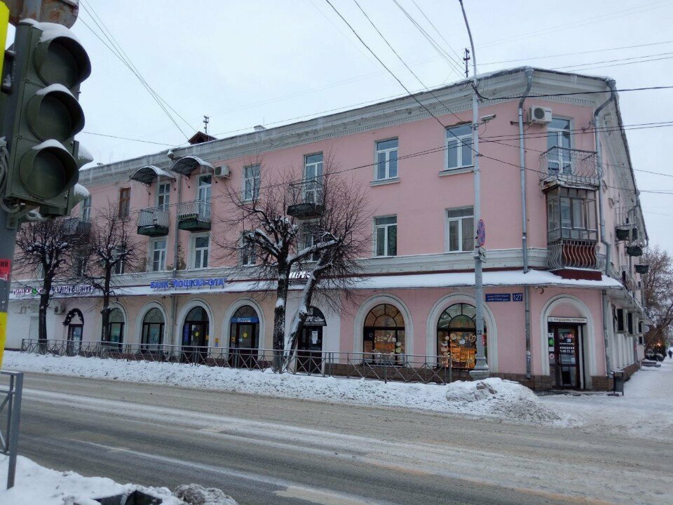 Tax consultants Audit-tsentr, Yoshkar‑Ola, photo