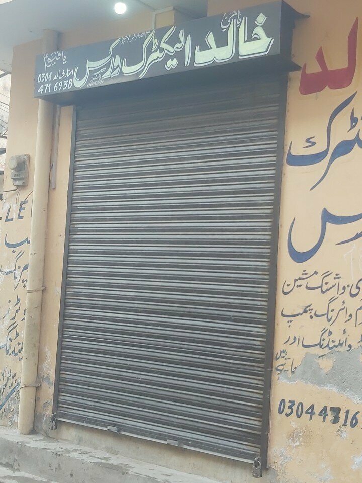 Electronic goods store Khalid electric work, Lahore, photo