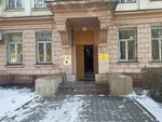 Международная ассоциация исламского бизнеса (Pushkin Street, 70) ، منظمات المجتمع