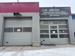 VR-Автодоктор (ulitsa Birlovo Pole, 30А), car service, auto repair