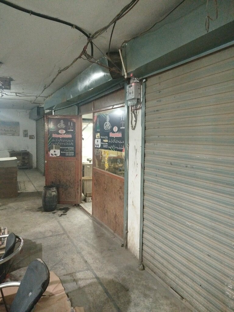 Printing house Maqddam paper press, Lahore, photo