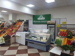 Молочная продукция (Karbolitovskaya ulitsa, 9), dairy products shop