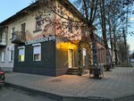 Дента Эль (ulitsa Karla Marksa, 40), dental clinic