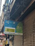 Nadeem mobile (Chamberlain Road, 92), mobile phone store