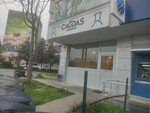 Certified Public Accountant Zeki Kahraman (İstanbul, Esenyurt, Mevlana Mah., Çelebi Mehmet Cad., 1) ، محاسبون