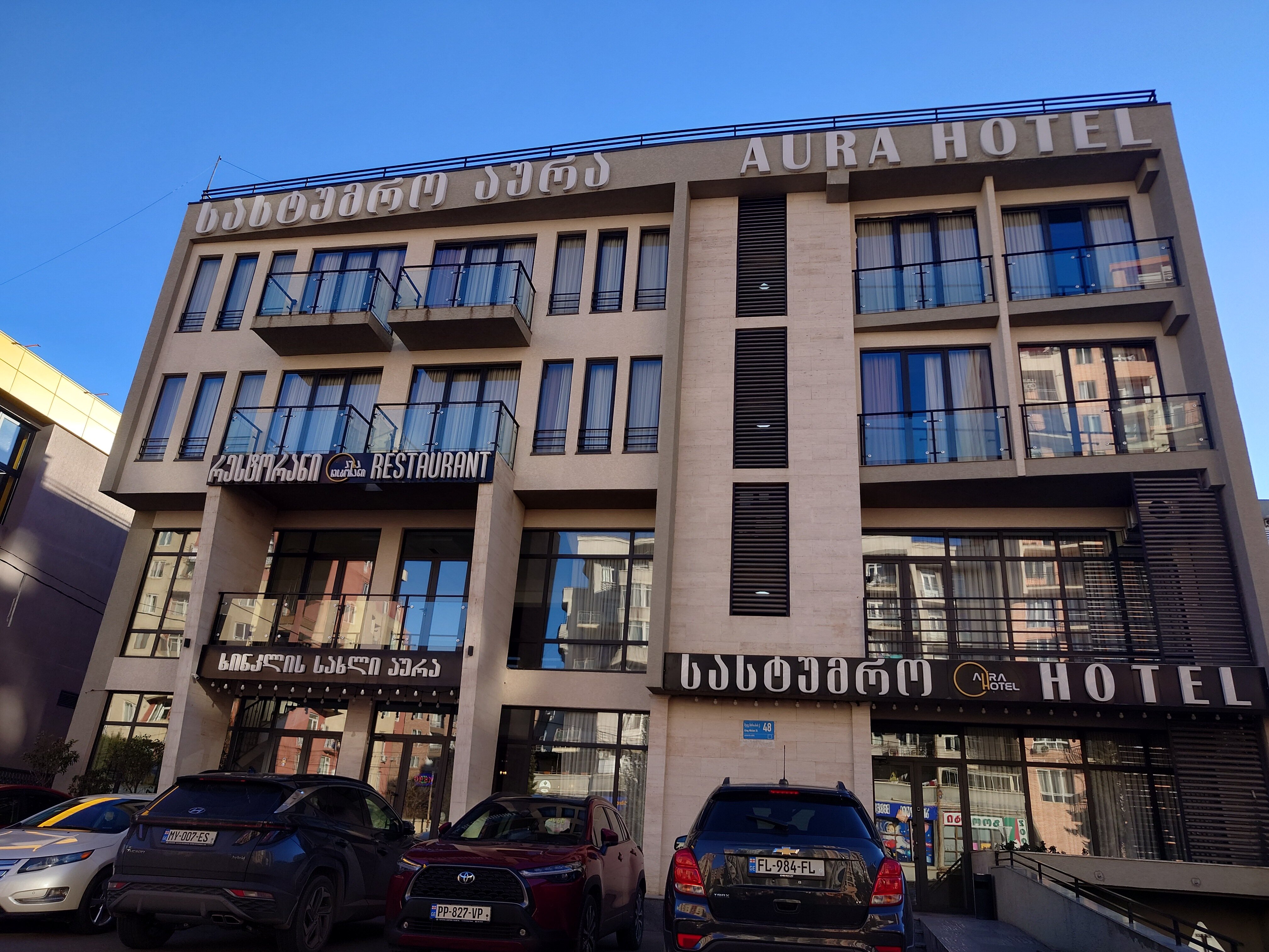 Фото Hotel Aura in Digomi