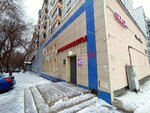 Кабинет красоты и здоровья (Professor Kamai Street, 1/47), spa