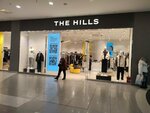 The Hills (ulitsa Volodi Golovatogo, 313), tienda de ropa