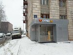 Шаурма 24 (Karbyshev Street, 62), fast food