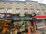 Herbalist (İstanbul, Kağıthane, Çağlayan Mah., Fevzi Çakmak Cad., 2), phytoproducts, dietary supplements