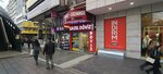 Gazel Currency Exchange (Ankara Province, Cankaya District, Karanfil Street, 28) ، تحويل العملات