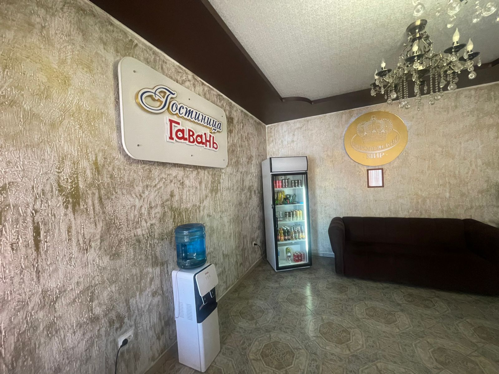 Фото Гавань