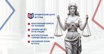 Yustgrad (Dmitrovsky Drive, 4к3), legal services