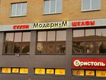 ModernM (Gorkogo Street, 27), kitchen furniture