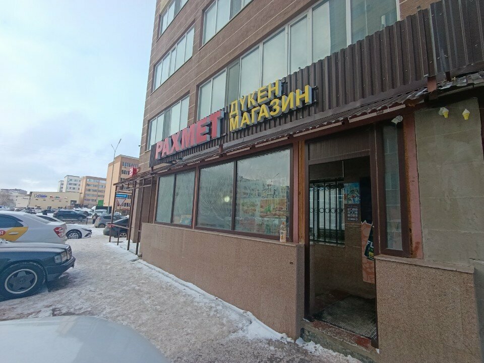 Payment terminal Qiwi, Astana, photo