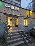 Буханка (Mikhalkovskaya Street, 15), bakery