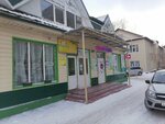 Белый лотос (Transportnaya Street, 1А), psychological service