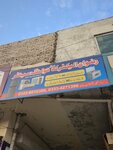 Rizwan electric end Colling center (Bedian Road, 3), air conditioners