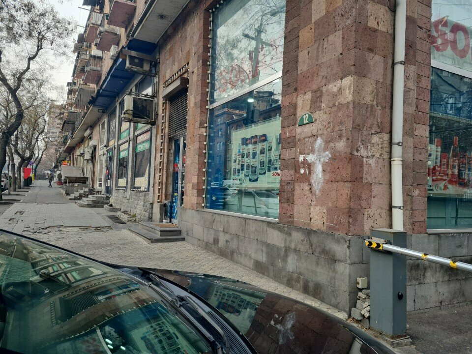 Autocosmetics, auto chemical goods Sonax, Yerevan, photo