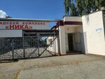 GeoSM (Stavropol, 7-ya Promyshlennaya ulitsa, 7), materiales poliméricos
