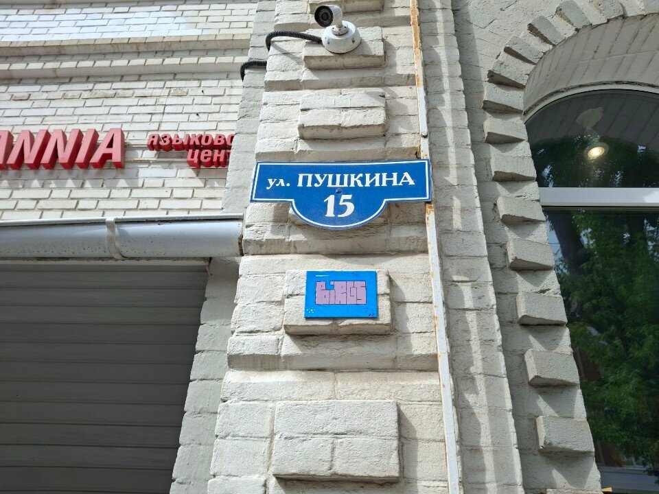 Travel agency Almax-тур, Perm, photo