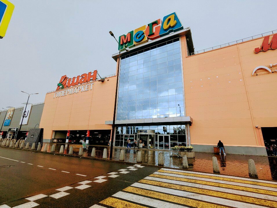 Gift and souvenir shop Chokoroom, Ufa, photo