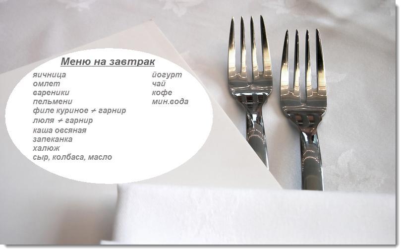 Фото ПроСпорт