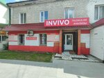 Invivo (Altynsarin Street, 132), medical laboratory