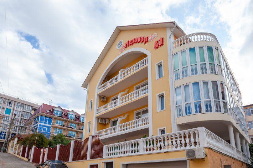 Фото Медовая