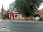 Салон цветов (Marii Maksakovoy Street, 71), flower shop
