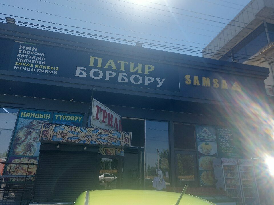 Bakery Патир борбору, Osh Province, photo